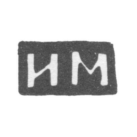 Клеймо мастера Минеев Илья Степанов (или Миняев) - Великий Устюг - инициалы "ИМ" - 1835-1875 гг.