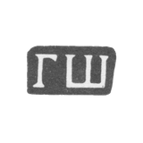 Claymo Master of Shmatov Gabriel Dmitriev is a tree. Malanino is the initials of HS 1898.