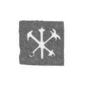 Городское клеймо Ленинграда 1851 г. "Два якоря и скипетр"