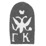 Kaluga City Klamo 1772-1786 "The two-headed eagle with the GK letters."