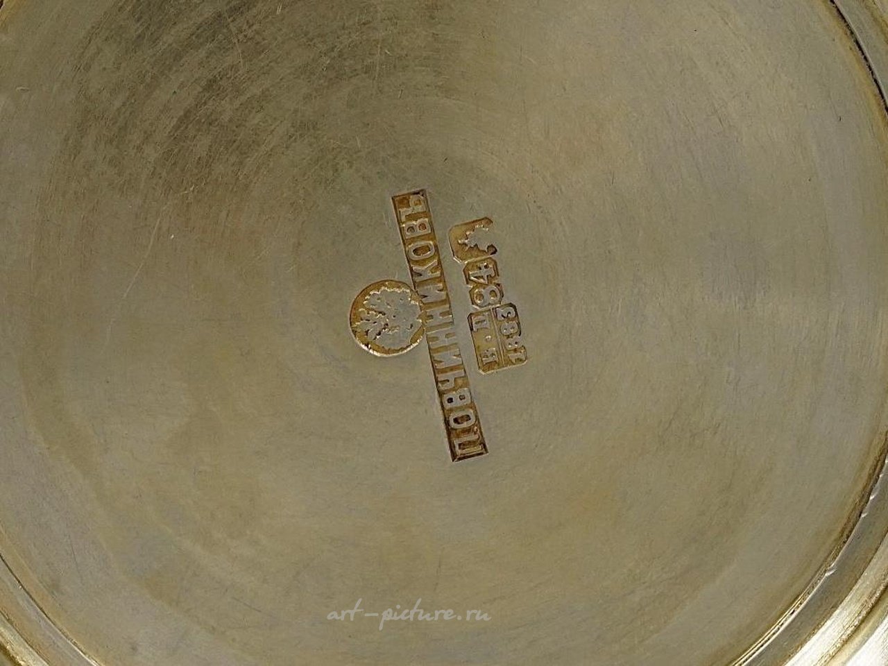 Русское серебро , Русский серебряный подстаканник. Павел Овчинников, 1900-е годы.