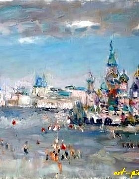 купить На Васильевском спуске