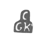 Клеймо мастера Крецнер Карл Густав - Рига - инициалы "CGK" - 1717-1741 гг.