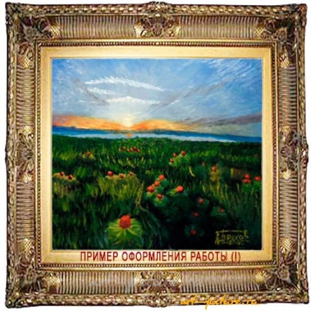 Вдохновение Ван Гога холст на картоне, масло, кисть 