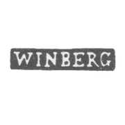 Клеймо мастера Винберг Андрей - Ленинград - инициалы "WINBERG"