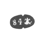 Городское клеймо Архангельска 1880-1890 гг. "Архангел Михаил"