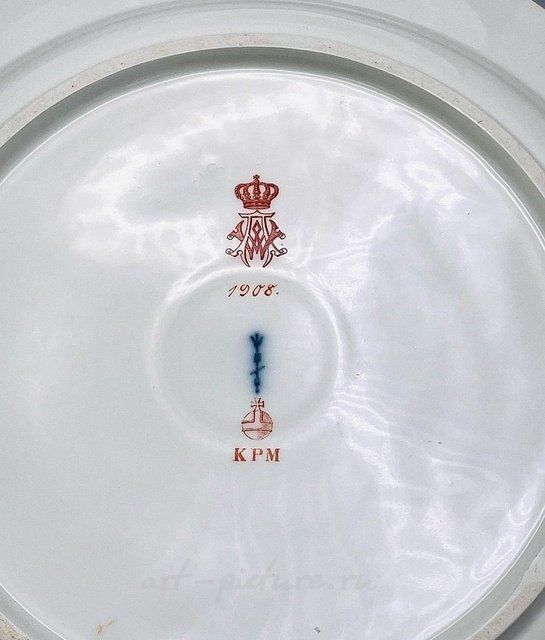 Тарелки обеденные KPM из сервиза кайзера Германии Вильгельма 2, 1908 год