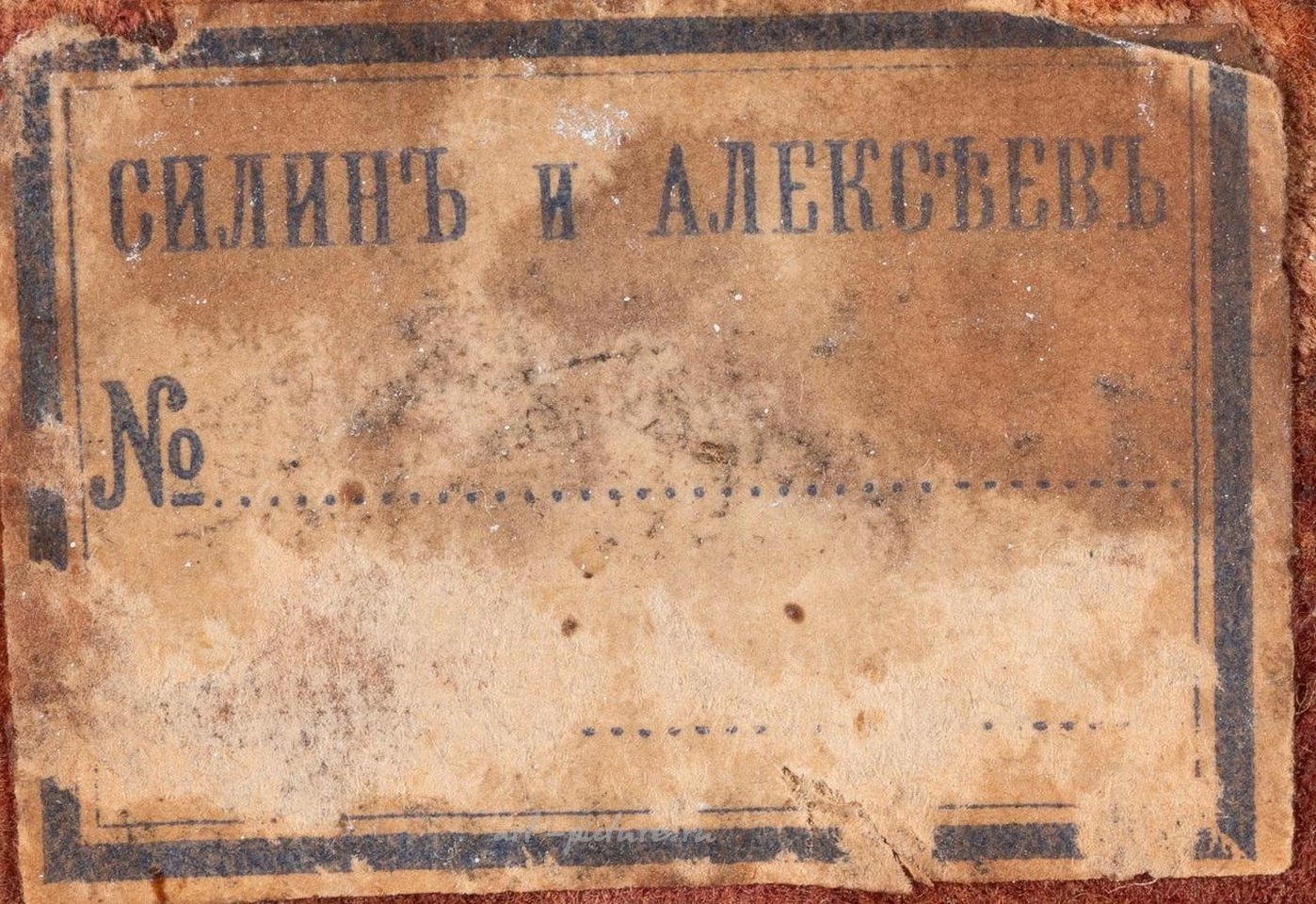 Русское серебро , Подписанная икона Воскресения с 16 праздниками и позолоченной рамой