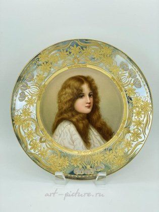 Royal Vienna,  {obj.name}}