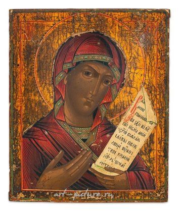 Русское серебро,  {obj.name}}