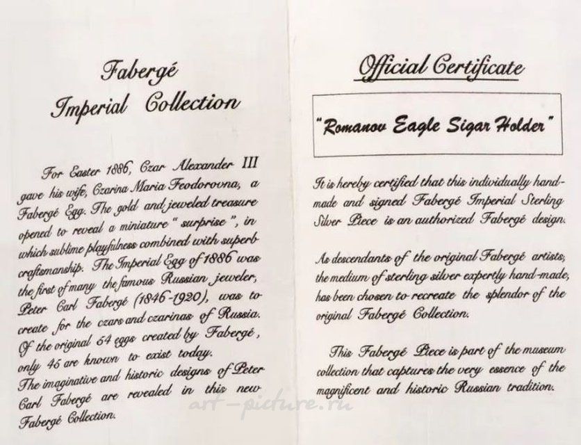 Фаберже футляр для сигары Faberge