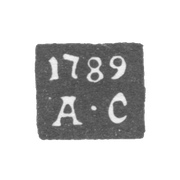 Claymo Probe Master Cazani - Akinfia Silvers - A-C initials - 1788-1822.