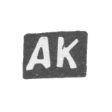 Claymo of an unknown master of Moscow - initials AK - 1874.