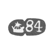 Городское клеймо Кострома 1880-1890-е гг. "Галера"