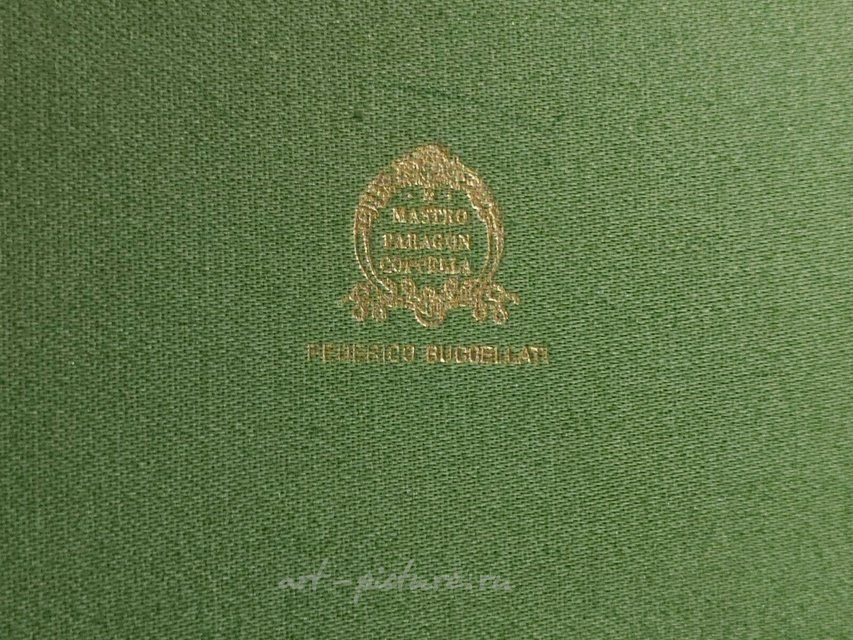 The Buccellati box is a state gift at the 13th G7 summit for Margaret Thatcher.