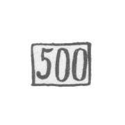 Проба "500"