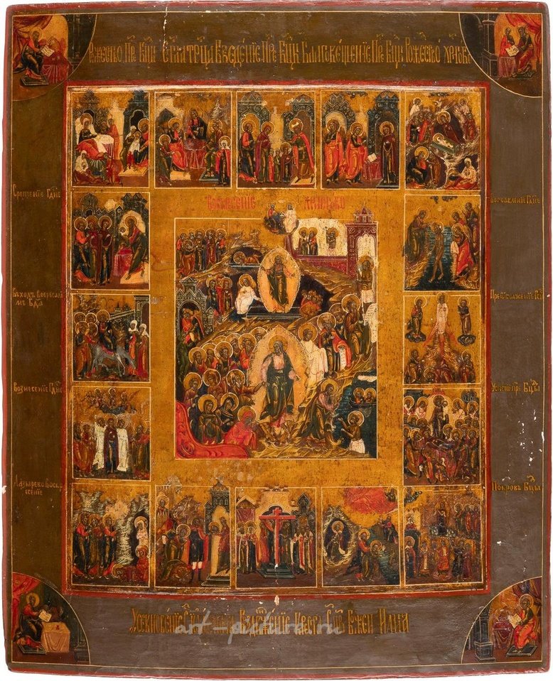 Русское серебро , БОЛЬШАЯ ИКОНА ПРАЗДНИЧНОГО ДНЯ С ЧЕТЫРЬМЯ ЕВАНГЕЛИСТАМИ