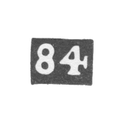 Проба "84"
