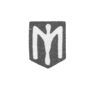 Клеймо мастера Месснер Иоханнес - Таллин - инициалы "M" - 1924-1940 гг.