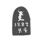 Городское клеймо Архангельска 1885-1888 гг. "Архангел Михаил"