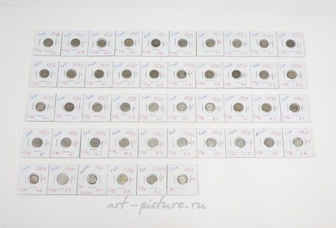 Русское серебро, Русские серебряные 10-копеечные монеты.