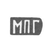 Клеймо мастера Гускин Михаил Петров - с. Красное - инициалы "МПГ" - 1898 г.