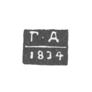 Claymo Probe Master Gitomir - Davidson Herman - initials "GD" - 1823-1834.