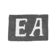 Клеймо мастера Афанасьев Ефрем Алексеев - Калуга - инициалы "ЕА" - 1852-1858 гг.