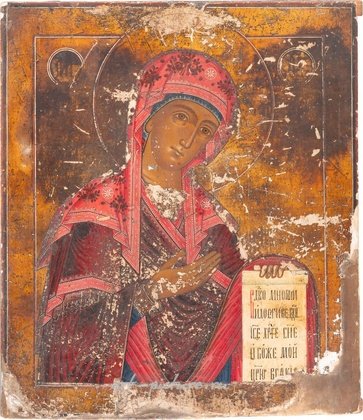 Русское серебро,  {obj.name}}