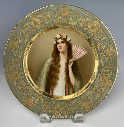 Royal Vienna,  {obj.name}}