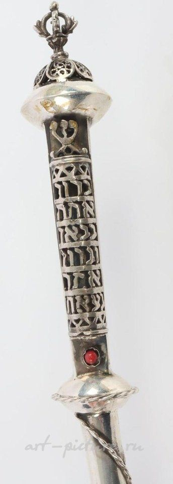 Русское серебро , Серебряная точилка Торы русского еврейского происхождения, изготовлена в 1844 году.