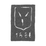 Городское клеймо Саратова 1866 г. "Три стерляди"