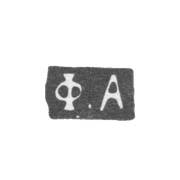 Клеймо мастера Андреянов Федор - Москва - инициалы "Ф.А" - 1793-1826 гг.