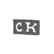 Клеймо мастера Козаков Семен - Орел - инициалы "СК" - 1847-1855 гг.