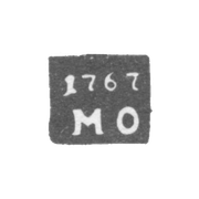 Клеймо пробирного мастера Великого Устюга - Оконишников Михаил Гаврилов - инициалы "М-О" - 1755-1775 гг.