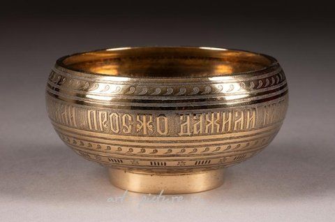 Русское серебро, ОГРОМНАЯ СЕРЕБРЯНО-ЗОЛОТАЯ ХЛЕБНАЯ ТАРЕЛКА