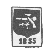 Городское клеймо Смоленска 1855-1878 гг. "Пушка"