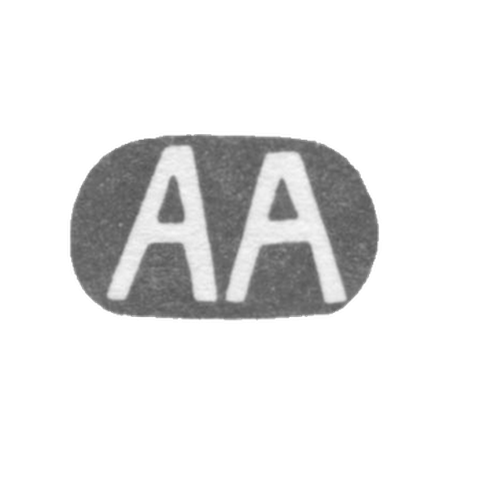 Клеймо мастера Артамонов Андрей Михайлович - Ленинград - инициалы "АА" - 1899-1908 гг.