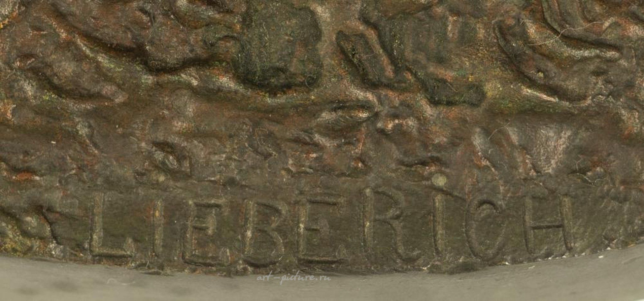 Русское серебро , Скульптура "Волк в ловушке".