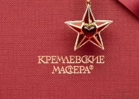 Кремлевские Мастера
