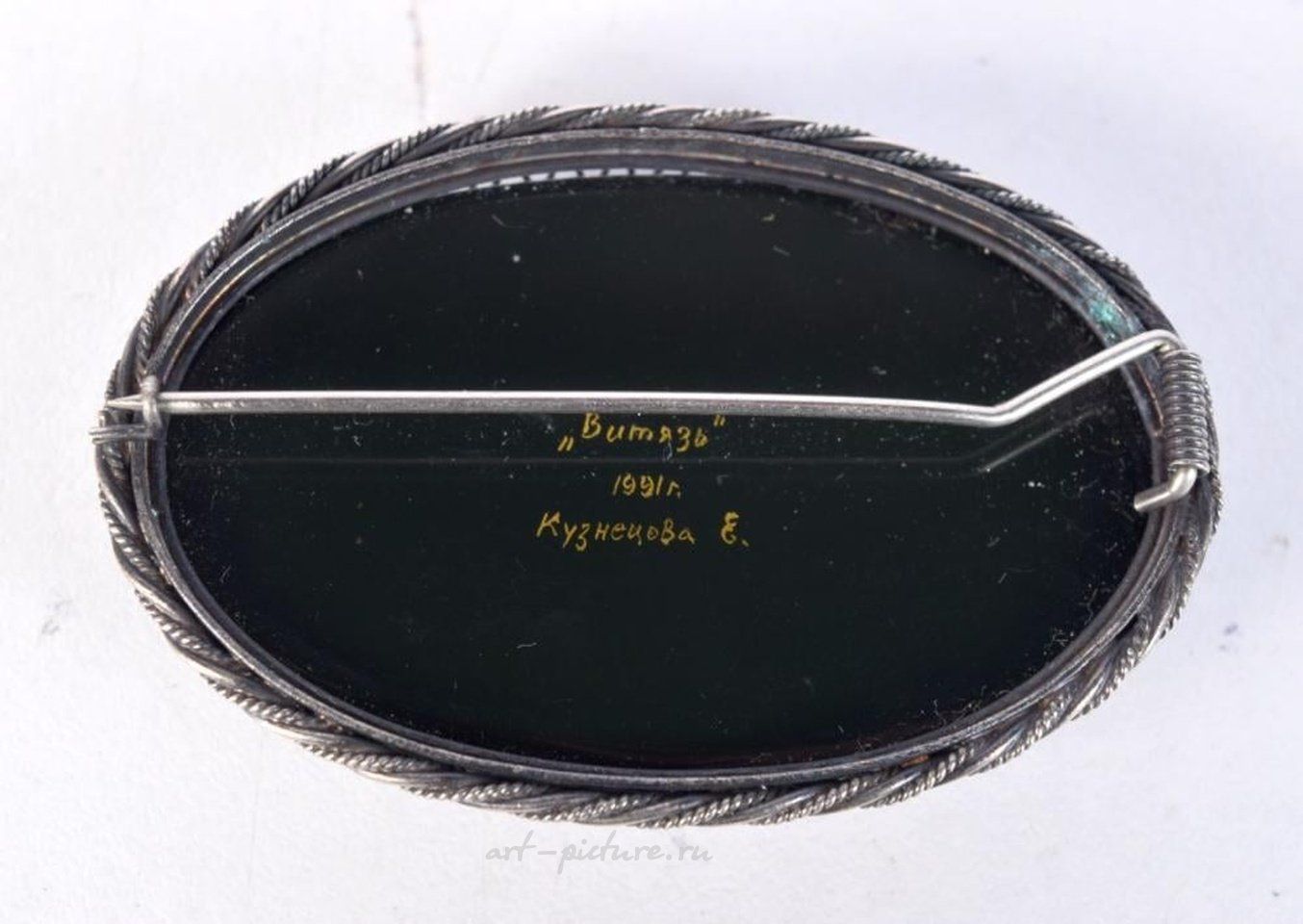 Русское серебро , Русская икона  на дереве. 18 см x 14 см.