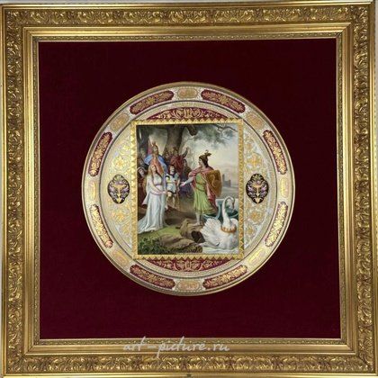 Royal Vienna,  {obj.name}}