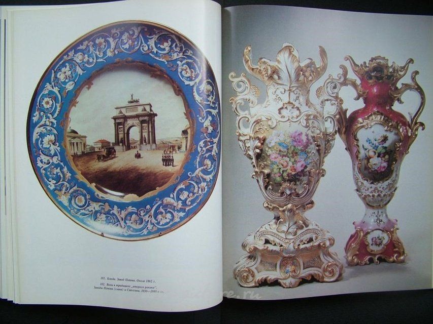 Ваза амфорообразная со скульптурными деталями. Попов. 1850—1860-е гг.