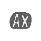 Клеймо неизвестного мастера Москвы - инициалы "АХ" - начало 20 века