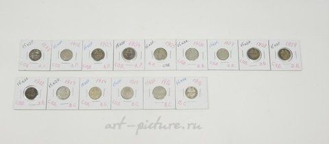 Русское серебро, Русские серебряные монеты номиналом 20 копеек.