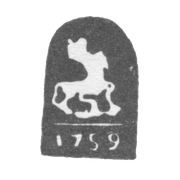 Городское клеймо Москвы 1759 г. "Георгий Победоносец"