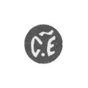 Годовое клеймо Москвы - 1696-1697 гг.