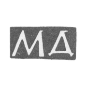 Клеймо мастера Дмитриев М. - Москва - инициалы "МД" - 1854-1877 гг.
