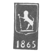Городское клеймо Владимира 1865-1866 гг. "Лев, стоящий на задних лапах"