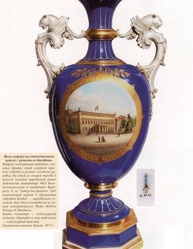 购买 八角形底座上的瓷瓶，带有生饼陶把手。KPM 柏林。1875年。